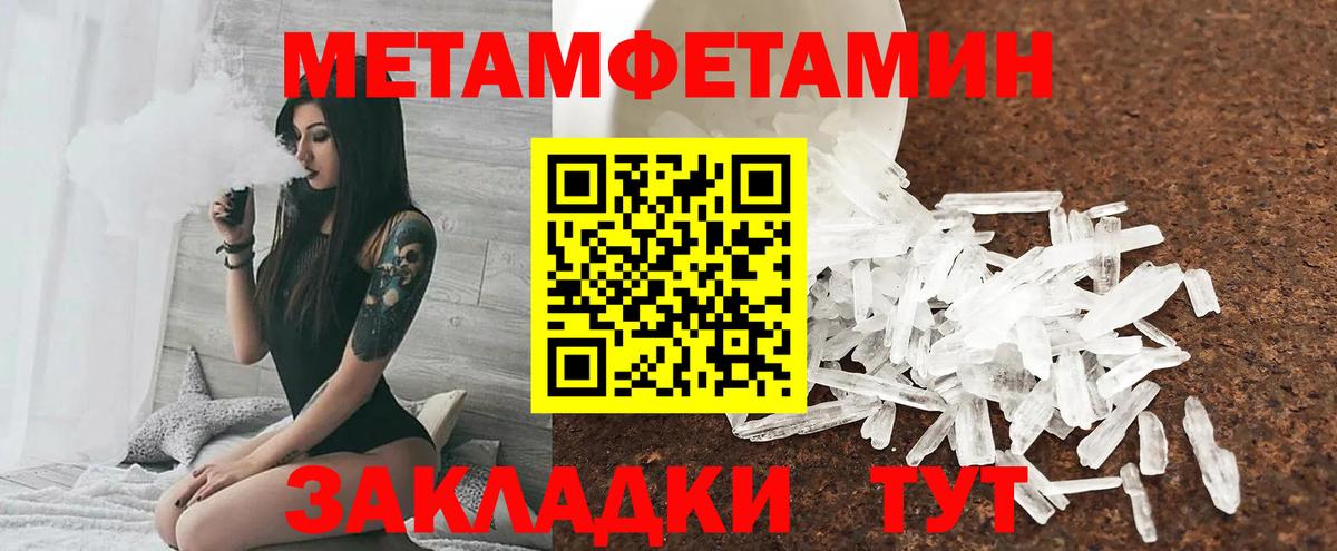 Златоуст  АМФЕТАМИН  АМФ  АМФЕТАМИН VHQ  Вход с VPN 