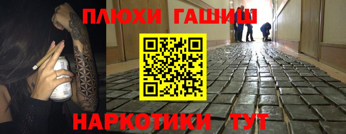 Гашиш Изолятор Златоуст
