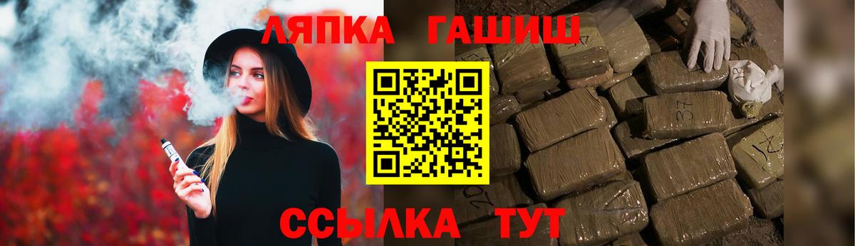 Гашиш  Гашиш убойный  Вход с VPN  Златоуст  ГАШИШ ice o lator 