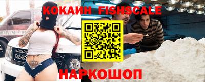 мяу мяу кристалл Донецк
