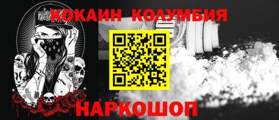 мяу мяу кристалл Донецк