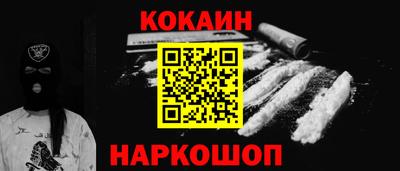мяу мяу кристалл Донецк