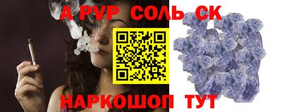 мяу мяу кристалл Донецк