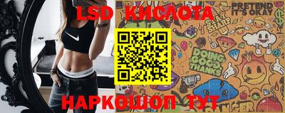 стаф Гусиноозёрск