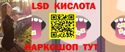 тгк Гусь-Хрустальный