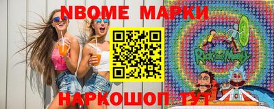мяу мяу кристалл Донецк