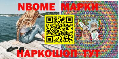 мяу мяу кристалл Донецк