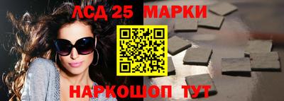 амфетамин Донской