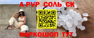 тгк Гусь-Хрустальный