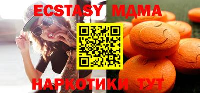 стаф Гусиноозёрск