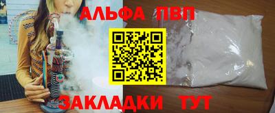тгк Гусь-Хрустальный