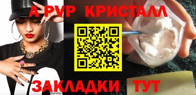 а пвп мука Дубна