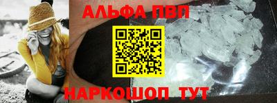 мяу мяу кристалл Донецк