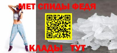 амфетамин Донской