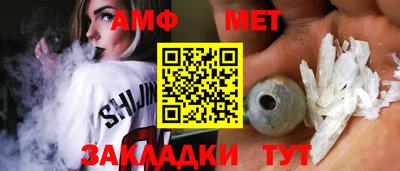 амфетамин Донской