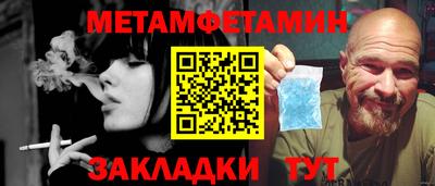 стаф Гусиноозёрск