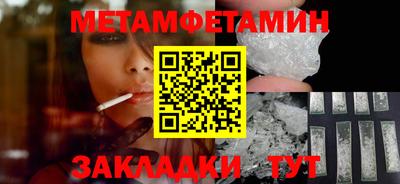 мяу мяу кристалл Донецк