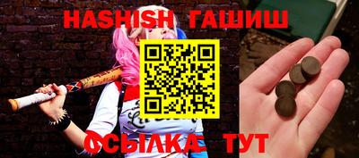 амфетамин Донской