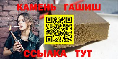 тгк Гусь-Хрустальный