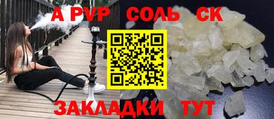 мяу мяу кристалл Донецк