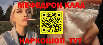 стаф Гусиноозёрск