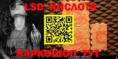 тгк Гусь-Хрустальный