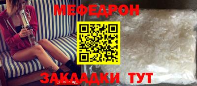 стаф Гусиноозёрск