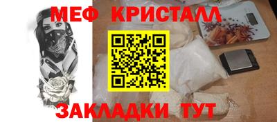 тгк Гусь-Хрустальный