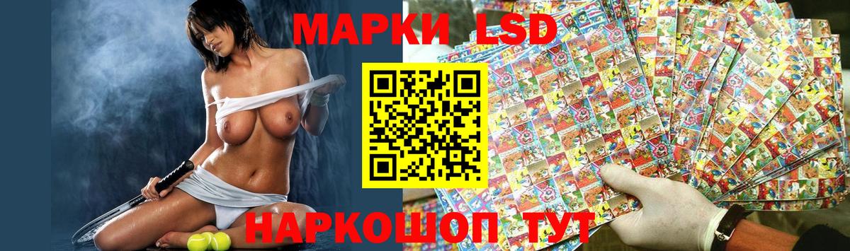 ЛСД экстази ecstasy  LSD-25 экстази кислота  Лсд 25 экстази  Вход с VPN  Златоуст 