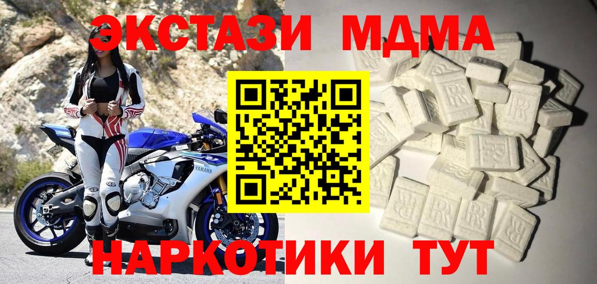 МЕФ   COCAIN  Вход с VPN  ГАШ  Вейп ТГК  Златоуст  МАРИХУАНА 