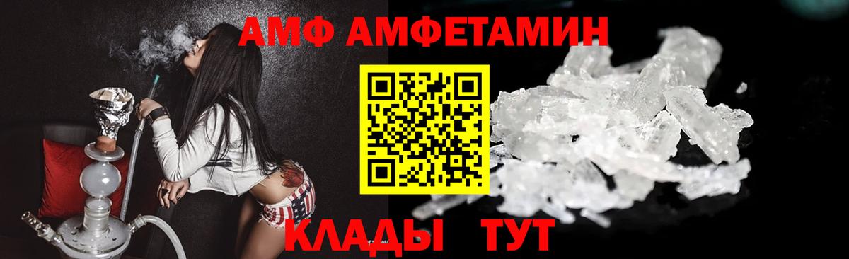 Первитин витя  Вход с VPN  Златоуст  Первитин витя 