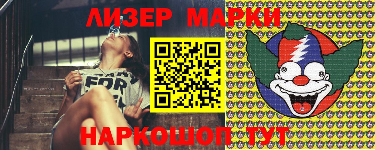ТГК Златоуст